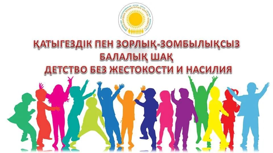 WhatsApp Image 2023 12 06 at 15.31.03